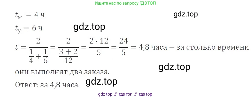 Алгебра, 8 класс Учебник, авторы: Макарычев Юрий Николаевич, Миндюк Нора Григорьевна, Нешков Константин Иванович, Суворова Светлана Борисовна, издательство Просвещение, Москва, 2019 - 2022, белого цвета, страница 42, номер 172, Решение 3