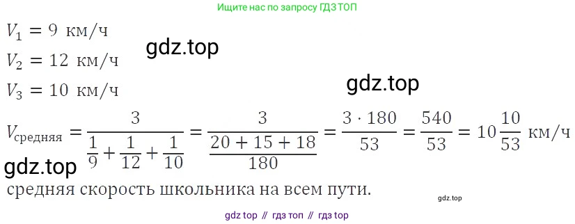 Алгебра, 8 класс Учебник, авторы: Макарычев Юрий Николаевич, Миндюк Нора Григорьевна, Нешков Константин Иванович, Суворова Светлана Борисовна, издательство Просвещение, Москва, 2019 - 2022, белого цвета, страница 43, номер 173, Решение 3