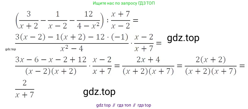 Алгебра, 8 класс Учебник, авторы: Макарычев Юрий Николаевич, Миндюк Нора Григорьевна, Нешков Константин Иванович, Суворова Светлана Борисовна, издательство Просвещение, Москва, 2019 - 2022, белого цвета, страница 49, номер 196, Решение 3