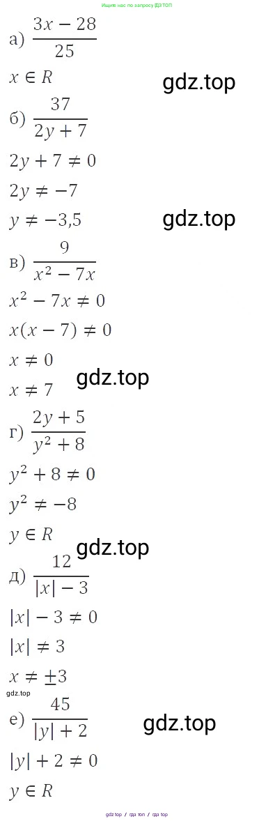 Алгебра, 8 класс Учебник, авторы: Макарычев Юрий Николаевич, Миндюк Нора Григорьевна, Нешков Константин Иванович, Суворова Светлана Борисовна, издательство Просвещение, Москва, 2019 - 2022, белого цвета, страница 53, номер 210, Решение 3