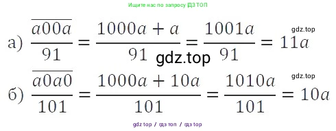 Алгебра, 8 класс Учебник, авторы: Макарычев Юрий Николаевич, Миндюк Нора Григорьевна, Нешков Константин Иванович, Суворова Светлана Борисовна, издательство Просвещение, Москва, 2019 - 2022, белого цвета, страница 53, номер 213, Решение 3