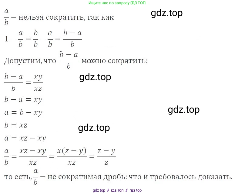 Алгебра, 8 класс Учебник, авторы: Макарычев Юрий Николаевич, Миндюк Нора Григорьевна, Нешков Константин Иванович, Суворова Светлана Борисовна, издательство Просвещение, Москва, 2019 - 2022, белого цвета, страница 54, номер 222, Решение 3