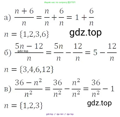 Алгебра, 8 класс Учебник, авторы: Макарычев Юрий Николаевич, Миндюк Нора Григорьевна, Нешков Константин Иванович, Суворова Светлана Борисовна, издательство Просвещение, Москва, 2019 - 2022, белого цвета, страница 55, номер 223, Решение 3