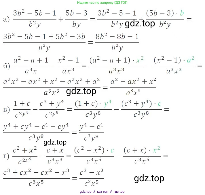 Алгебра, 8 класс Учебник, авторы: Макарычев Юрий Николаевич, Миндюк Нора Григорьевна, Нешков Константин Иванович, Суворова Светлана Борисовна, издательство Просвещение, Москва, 2019 - 2022, белого цвета, страница 55, номер 226, Решение 3