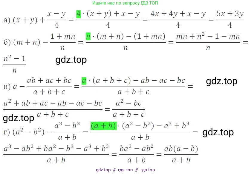 Алгебра, 8 класс Учебник, авторы: Макарычев Юрий Николаевич, Миндюк Нора Григорьевна, Нешков Константин Иванович, Суворова Светлана Борисовна, издательство Просвещение, Москва, 2019 - 2022, белого цвета, страница 55, номер 227, Решение 3