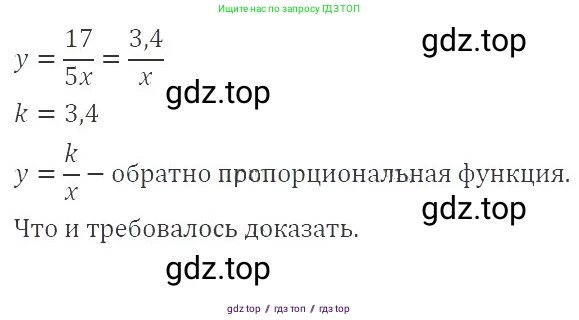 Алгебра, 8 класс Учебник, авторы: Макарычев Юрий Николаевич, Миндюк Нора Григорьевна, Нешков Константин Иванович, Суворова Светлана Борисовна, издательство Просвещение, Москва, 2019 - 2022, белого цвета, страница 59, номер 258, Решение 3