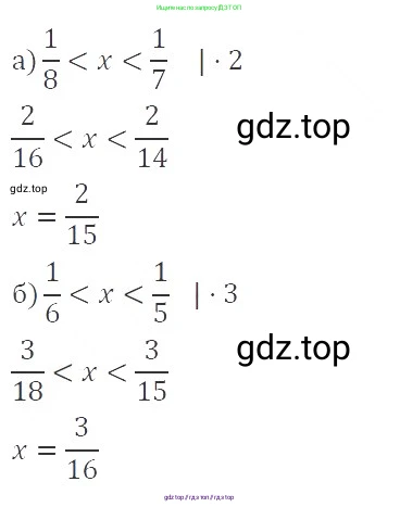 Алгебра, 8 класс Учебник, авторы: Макарычев Юрий Николаевич, Миндюк Нора Григорьевна, Нешков Константин Иванович, Суворова Светлана Борисовна, издательство Просвещение, Москва, 2019 - 2022, белого цвета, страница 66, номер 269, Решение 3