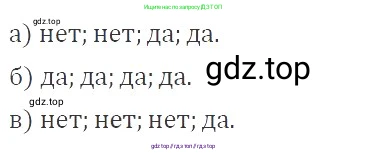 Алгебра, 8 класс Учебник, авторы: Макарычев Юрий Николаевич, Миндюк Нора Григорьевна, Нешков Константин Иванович, Суворова Светлана Борисовна, издательство Просвещение, Москва, 2019 - 2022, белого цвета, страница 71, номер 279, Решение 3