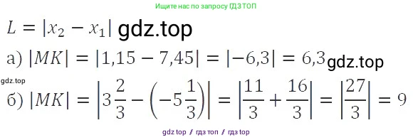 Алгебра, 8 класс Учебник, авторы: Макарычев Юрий Николаевич, Миндюк Нора Григорьевна, Нешков Константин Иванович, Суворова Светлана Борисовна, издательство Просвещение, Москва, 2019 - 2022, белого цвета, страница 72, номер 283, Решение 3