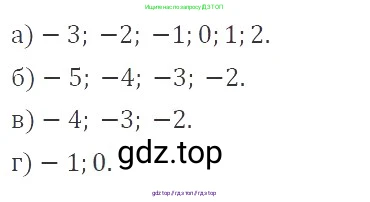 Алгебра, 8 класс Учебник, авторы: Макарычев Юрий Николаевич, Миндюк Нора Григорьевна, Нешков Константин Иванович, Суворова Светлана Борисовна, издательство Просвещение, Москва, 2019 - 2022, белого цвета, страница 72, номер 287, Решение 3