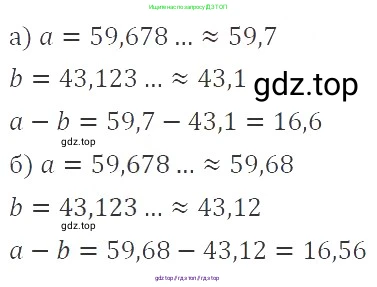 Алгебра, 8 класс Учебник, авторы: Макарычев Юрий Николаевич, Миндюк Нора Григорьевна, Нешков Константин Иванович, Суворова Светлана Борисовна, издательство Просвещение, Москва, 2019 - 2022, белого цвета, страница 72, номер 289, Решение 3