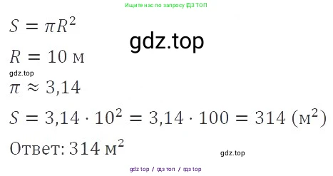 Алгебра, 8 класс Учебник, авторы: Макарычев Юрий Николаевич, Миндюк Нора Григорьевна, Нешков Константин Иванович, Суворова Светлана Борисовна, издательство Просвещение, Москва, 2019 - 2022, белого цвета, страница 73, номер 291, Решение 3