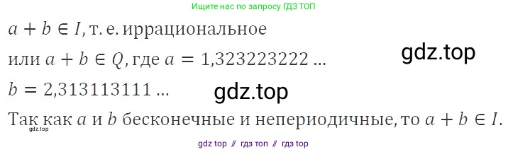 Алгебра, 8 класс Учебник, авторы: Макарычев Юрий Николаевич, Миндюк Нора Григорьевна, Нешков Константин Иванович, Суворова Светлана Борисовна, издательство Просвещение, Москва, 2019 - 2022, белого цвета, страница 73, номер 292, Решение 3