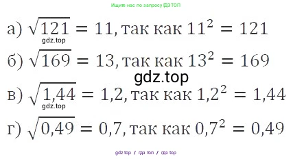 Алгебра, 8 класс Учебник, авторы: Макарычев Юрий Николаевич, Миндюк Нора Григорьевна, Нешков Константин Иванович, Суворова Светлана Борисовна, издательство Просвещение, Москва, 2019 - 2022, белого цвета, страница 75, номер 299, Решение 3