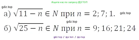 Алгебра, 8 класс Учебник, авторы: Макарычев Юрий Николаевич, Миндюк Нора Григорьевна, Нешков Константин Иванович, Суворова Светлана Борисовна, издательство Просвещение, Москва, 2019 - 2022, белого цвета, страница 76, номер 307, Решение 3