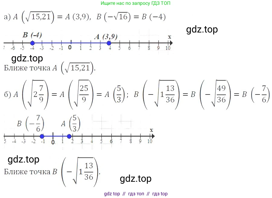 Алгебра, 8 класс Учебник, авторы: Макарычев Юрий Николаевич, Миндюк Нора Григорьевна, Нешков Константин Иванович, Суворова Светлана Борисовна, издательство Просвещение, Москва, 2019 - 2022, белого цвета, страница 76, номер 308, Решение 3