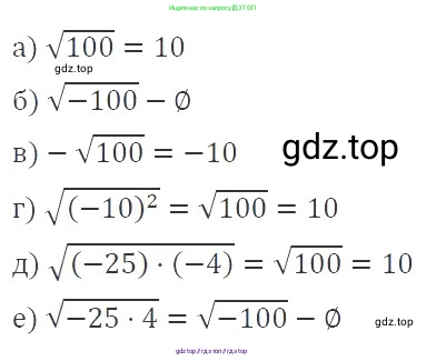 Алгебра, 8 класс Учебник, авторы: Макарычев Юрий Николаевич, Миндюк Нора Григорьевна, Нешков Константин Иванович, Суворова Светлана Борисовна, издательство Просвещение, Москва, 2019 - 2022, белого цвета, страница 76, номер 309, Решение 3