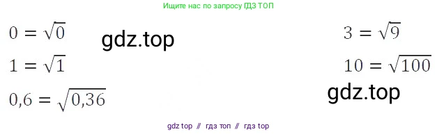 Алгебра, 8 класс Учебник, авторы: Макарычев Юрий Николаевич, Миндюк Нора Григорьевна, Нешков Константин Иванович, Суворова Светлана Борисовна, издательство Просвещение, Москва, 2019 - 2022, белого цвета, страница 76, номер 310, Решение 3
