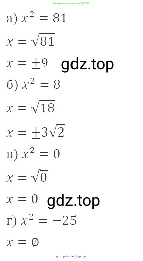 Алгебра, 8 класс Учебник, авторы: Макарычев Юрий Николаевич, Миндюк Нора Григорьевна, Нешков Константин Иванович, Суворова Светлана Борисовна, издательство Просвещение, Москва, 2019 - 2022, белого цвета, страница 78, номер 319, Решение 3
