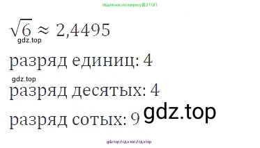 Алгебра, 8 класс Учебник, авторы: Макарычев Юрий Николаевич, Миндюк Нора Григорьевна, Нешков Константин Иванович, Суворова Светлана Борисовна, издательство Просвещение, Москва, 2019 - 2022, белого цвета, страница 82, номер 337, Решение 3