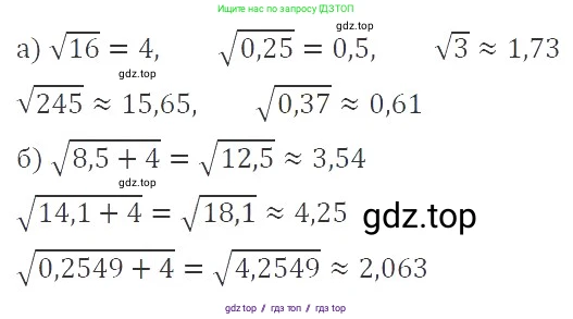 Алгебра, 8 класс Учебник, авторы: Макарычев Юрий Николаевич, Миндюк Нора Григорьевна, Нешков Константин Иванович, Суворова Светлана Борисовна, издательство Просвещение, Москва, 2019 - 2022, белого цвета, страница 82, номер 338, Решение 3