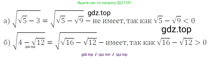 Алгебра, 8 класс Учебник, авторы: Макарычев Юрий Николаевич, Миндюк Нора Григорьевна, Нешков Константин Иванович, Суворова Светлана Борисовна, издательство Просвещение, Москва, 2019 - 2022, белого цвета, страница 83, номер 340, Решение 3