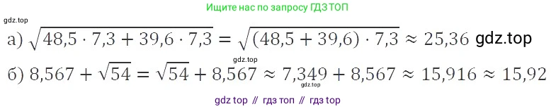 Алгебра, 8 класс Учебник, авторы: Макарычев Юрий Николаевич, Миндюк Нора Григорьевна, Нешков Константин Иванович, Суворова Светлана Борисовна, издательство Просвещение, Москва, 2019 - 2022, белого цвета, страница 83, номер 343, Решение 3