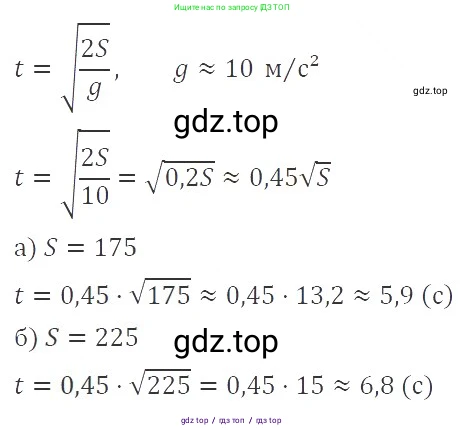 Алгебра, 8 класс Учебник, авторы: Макарычев Юрий Николаевич, Миндюк Нора Григорьевна, Нешков Константин Иванович, Суворова Светлана Борисовна, издательство Просвещение, Москва, 2019 - 2022, белого цвета, страница 83, номер 346, Решение 3