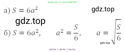 Алгебра, 8 класс Учебник, авторы: Макарычев Юрий Николаевич, Миндюк Нора Григорьевна, Нешков Константин Иванович, Суворова Светлана Борисовна, издательство Просвещение, Москва, 2019 - 2022, белого цвета, страница 86, номер 353, Решение 3