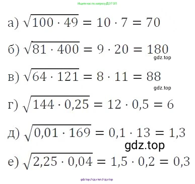 Алгебра, 8 класс Учебник, авторы: Макарычев Юрий Николаевич, Миндюк Нора Григорьевна, Нешков Константин Иванович, Суворова Светлана Борисовна, издательство Просвещение, Москва, 2019 - 2022, белого цвета, страница 91, номер 369, Решение 3