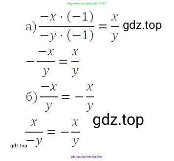 Алгебра, 8 класс Учебник, авторы: Макарычев Юрий Николаевич, Миндюк Нора Григорьевна, Нешков Константин Иванович, Суворова Светлана Борисовна, издательство Просвещение, Москва, 2019 - 2022, белого цвета, страница 14, номер 37, Решение 3
