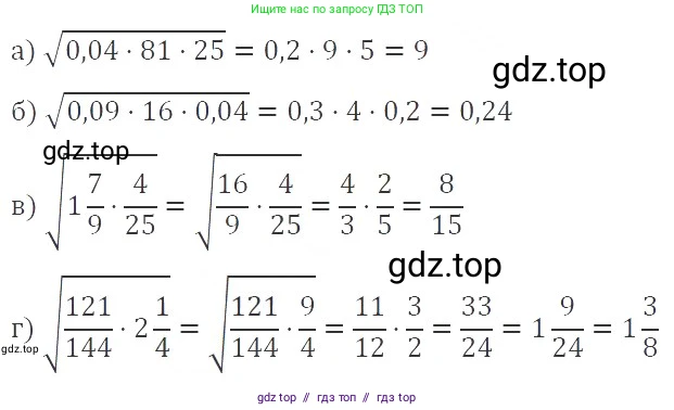 Алгебра, 8 класс Учебник, авторы: Макарычев Юрий Николаевич, Миндюк Нора Григорьевна, Нешков Константин Иванович, Суворова Светлана Борисовна, издательство Просвещение, Москва, 2019 - 2022, белого цвета, страница 91, номер 373, Решение 3