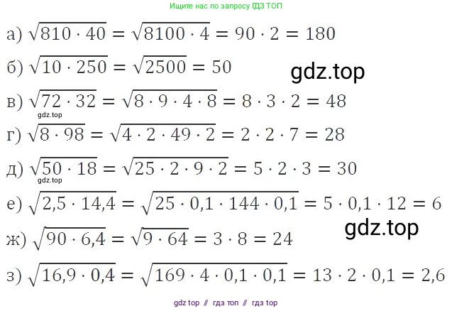 Алгебра, 8 класс Учебник, авторы: Макарычев Юрий Николаевич, Миндюк Нора Григорьевна, Нешков Константин Иванович, Суворова Светлана Борисовна, издательство Просвещение, Москва, 2019 - 2022, белого цвета, страница 91, номер 374, Решение 3
