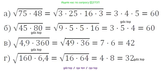 Алгебра, 8 класс Учебник, авторы: Макарычев Юрий Николаевич, Миндюк Нора Григорьевна, Нешков Константин Иванович, Суворова Светлана Борисовна, издательство Просвещение, Москва, 2019 - 2022, белого цвета, страница 92, номер 375, Решение 3