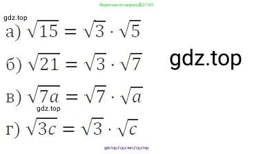Алгебра, 8 класс Учебник, авторы: Макарычев Юрий Николаевич, Миндюк Нора Григорьевна, Нешков Константин Иванович, Суворова Светлана Борисовна, издательство Просвещение, Москва, 2019 - 2022, белого цвета, страница 92, номер 378, Решение 3