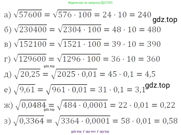 Алгебра, 8 класс Учебник, авторы: Макарычев Юрий Николаевич, Миндюк Нора Григорьевна, Нешков Константин Иванович, Суворова Светлана Борисовна, издательство Просвещение, Москва, 2019 - 2022, белого цвета, страница 92, номер 383, Решение 3