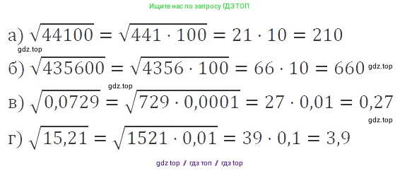 Алгебра, 8 класс Учебник, авторы: Макарычев Юрий Николаевич, Миндюк Нора Григорьевна, Нешков Константин Иванович, Суворова Светлана Борисовна, издательство Просвещение, Москва, 2019 - 2022, белого цвета, страница 92, номер 384, Решение 3