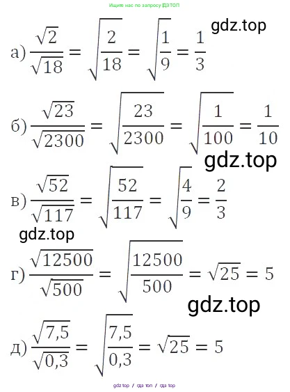 Алгебра, 8 класс Учебник, авторы: Макарычев Юрий Николаевич, Миндюк Нора Григорьевна, Нешков Константин Иванович, Суворова Светлана Борисовна, издательство Просвещение, Москва, 2019 - 2022, белого цвета, страница 93, номер 386, Решение 3