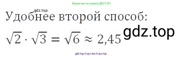 Алгебра, 8 класс Учебник, авторы: Макарычев Юрий Николаевич, Миндюк Нора Григорьевна, Нешков Константин Иванович, Суворова Светлана Борисовна, издательство Просвещение, Москва, 2019 - 2022, белого цвета, страница 93, номер 388, Решение 3