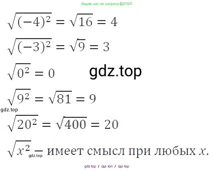 Алгебра, 8 класс Учебник, авторы: Макарычев Юрий Николаевич, Миндюк Нора Григорьевна, Нешков Константин Иванович, Суворова Светлана Борисовна, издательство Просвещение, Москва, 2019 - 2022, белого цвета, страница 93, номер 389, Решение 3