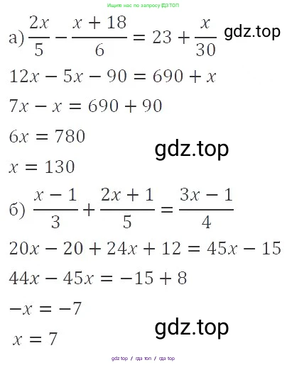 Алгебра, 8 класс Учебник, авторы: Макарычев Юрий Николаевич, Миндюк Нора Григорьевна, Нешков Константин Иванович, Суворова Светлана Борисовна, издательство Просвещение, Москва, 2019 - 2022, белого цвета, страница 93, номер 392, Решение 3
