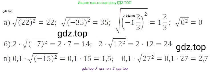 Алгебра, 8 класс Учебник, авторы: Макарычев Юрий Николаевич, Миндюк Нора Григорьевна, Нешков Константин Иванович, Суворова Светлана Борисовна, издательство Просвещение, Москва, 2019 - 2022, белого цвета, страница 95, номер 394, Решение 3