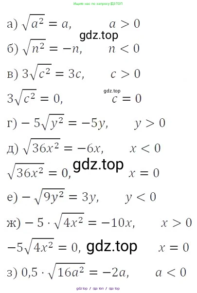 Алгебра, 8 класс Учебник, авторы: Макарычев Юрий Николаевич, Миндюк Нора Григорьевна, Нешков Константин Иванович, Суворова Светлана Борисовна, издательство Просвещение, Москва, 2019 - 2022, белого цвета, страница 95, номер 396, Решение 3