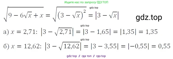 Алгебра, 8 класс Учебник, авторы: Макарычев Юрий Николаевич, Миндюк Нора Григорьевна, Нешков Константин Иванович, Суворова Светлана Борисовна, издательство Просвещение, Москва, 2019 - 2022, белого цвета, страница 95, номер 398, Решение 3
