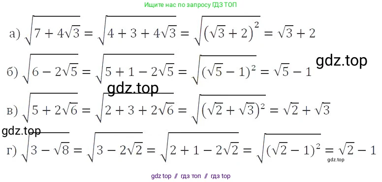Алгебра, 8 класс Учебник, авторы: Макарычев Юрий Николаевич, Миндюк Нора Григорьевна, Нешков Константин Иванович, Суворова Светлана Борисовна, издательство Просвещение, Москва, 2019 - 2022, белого цвета, страница 95, номер 400, Решение 3