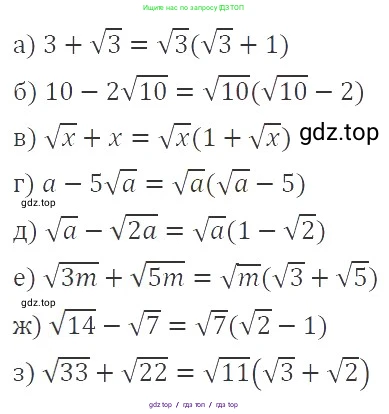 Алгебра, 8 класс Учебник, авторы: Макарычев Юрий Николаевич, Миндюк Нора Григорьевна, Нешков Константин Иванович, Суворова Светлана Борисовна, издательство Просвещение, Москва, 2019 - 2022, белого цвета, страница 103, номер 428, Решение 3