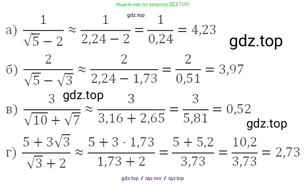 Алгебра, 8 класс Учебник, авторы: Макарычев Юрий Николаевич, Миндюк Нора Григорьевна, Нешков Константин Иванович, Суворова Светлана Борисовна, издательство Просвещение, Москва, 2019 - 2022, белого цвета, страница 104, номер 435, Решение 3