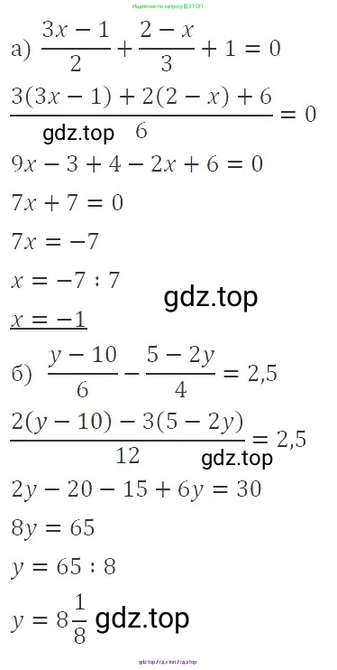 Алгебра, 8 класс Учебник, авторы: Макарычев Юрий Николаевич, Миндюк Нора Григорьевна, Нешков Константин Иванович, Суворова Светлана Борисовна, издательство Просвещение, Москва, 2019 - 2022, белого цвета, страница 104, номер 441, Решение 3