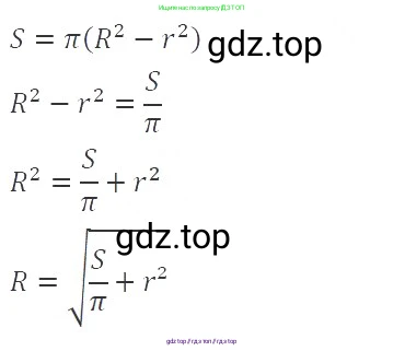 Алгебра, 8 класс Учебник, авторы: Макарычев Юрий Николаевич, Миндюк Нора Григорьевна, Нешков Константин Иванович, Суворова Светлана Борисовна, издательство Просвещение, Москва, 2019 - 2022, белого цвета, страница 105, номер 442, Решение 3