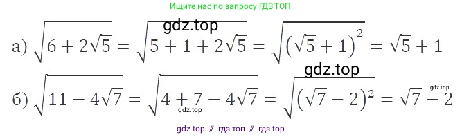 Алгебра, 8 класс Учебник, авторы: Макарычев Юрий Николаевич, Миндюк Нора Григорьевна, Нешков Константин Иванович, Суворова Светлана Борисовна, издательство Просвещение, Москва, 2019 - 2022, белого цвета, страница 107, номер 444, Решение 3